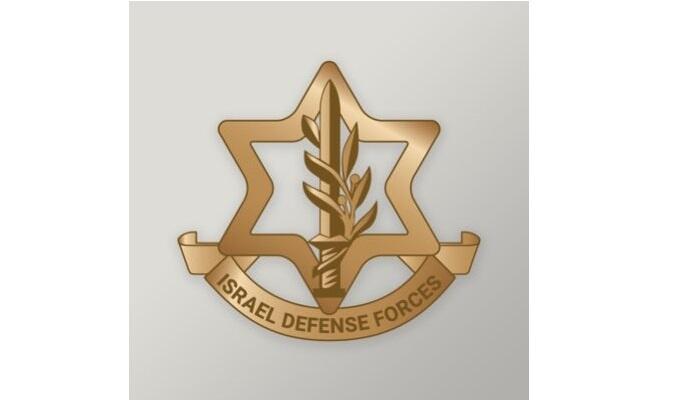 İsrail ordusu SEPAH-ın PUA qərargahına zərbələr endirdiyini bildirib